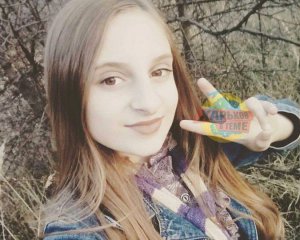 "Двічі жертва": що кажуть про обезголовлену матір'ю 13-річну дівчинку