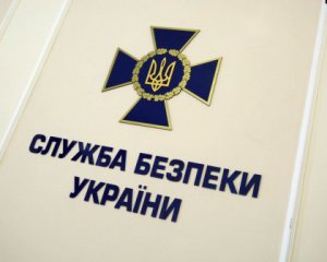 Зеленський хоче, щоб СБУ захищала моральні цінності України