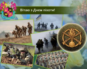 В Украине отмечают День пехоты