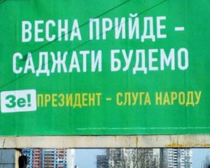 Весна пришла, но своих сажать не хочется. Чиновники смогут прятать имущество у детей