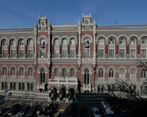 Банки взяли у НБУ кредити на 2,4 млрд грн