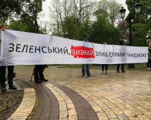 Активисты пришли с требованиями к дому Зеленского