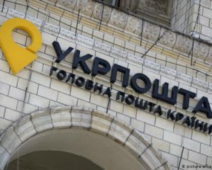 Депутати реформою в &quot;Укрпошті&quot; відкотять оператора до радянських часів - ЗМІ