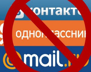 Рада поддержала продление запрета российских соцсетей