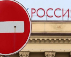 Опубликовали новые санкционные списки Украины против России