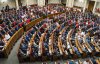 Разумков сказал, когда депутаты рассмотрят закон о референдуме