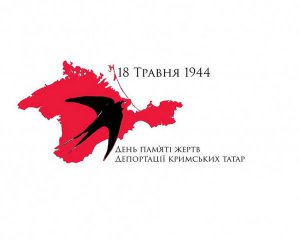 Ко дню памяти геноцида крымских татар в Киеве устроят масштабную видеоинсталляцию