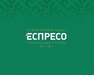 &quot;Минули часи, коли за слухання програм репресували&quot; - Еспресо заявляє про політичне переслідування