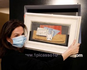 Картину Пикассо стоимостью 1 млн евро выиграли в лотерею