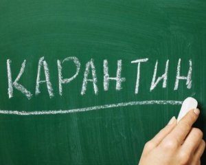 Кінець карантину: міністр дав прогноз