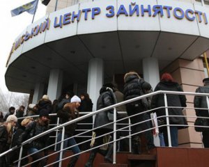 В Украине начали регистрировать меньше безработных