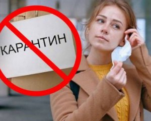 &quot;Тривога є постійно&quot; - Ляшко про пом&#039;якшення карантину