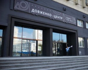 Порошенко назвав тривожною тенденцією події довкола Довженко-центра та музею Гончара