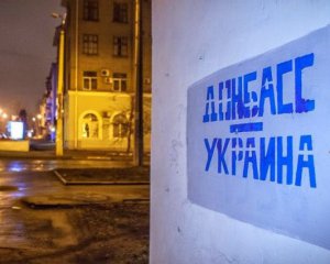Пояснили правила самоізоляції для людей, які прибувають у Київ, але їдуть в Донецьк