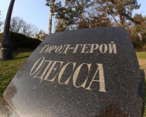 Погибшим в Донбассе военным открыли памятник