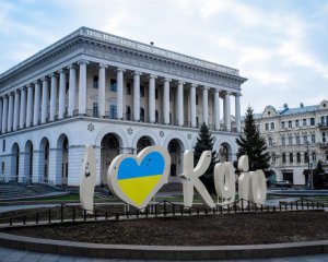 &quot;Київ - це кожен з нас&quot; - Кличко опублікував привітання з Днем міста