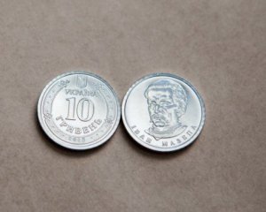 Металеві 10 грн з'являться в обігу на цьому тижні