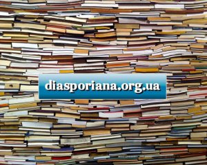 Деньги собрали за 5 часов: библиотека Diasporiana продолжит работу