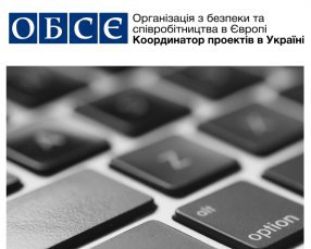Наблюдатели ОБСЕ заявили об обстреле возле Петровского