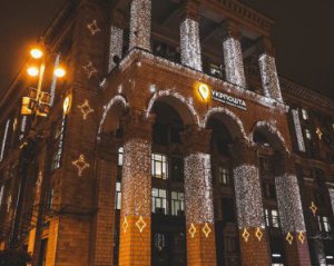 Офис Укрпочты на Крещатике хотят продать