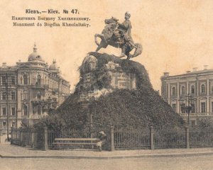 В столице открыли памятник гетману