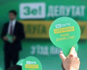 Рейтинг партії &quot;Слуга народу&quot; за рік впав на 15% - опитування