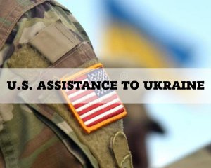 США выделят Украине на оборонку еще $250 млн