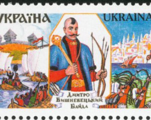 Кат відрубав отаману голову з одного удару