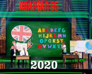 "Квартал 95" звинуватили в крадіжці номера "Дизель шоу": показали відео