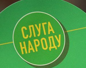 Кожен другий &quot;слуга народу&quot; - мільйонер