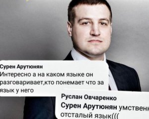 Начали расследование в отношении депутата, который попал в языковой скандал