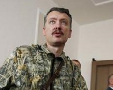 Пригадали "Ізоляцію": Гіркіну повідомили про нову підозру