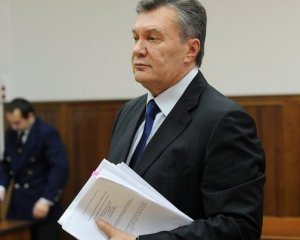 Суд разблокировал пересмотре решения о конфискации $ 1,5 млрд  Януковича