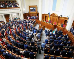 В Верховной Раде зарегистрировали законопроект о назначении министра образования