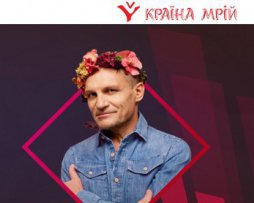 Музика, спілкування і вино - літнє сонцестояння запрошують відзначити на онлайн вечірці