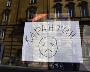 На Рівненщині посилили контроль над карантином