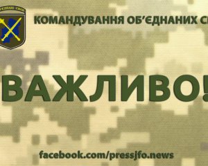 На Донбасі військовий отримав поранення
