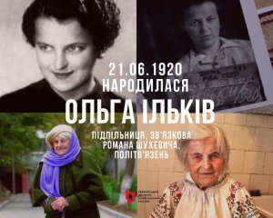 По приказу Шухевича работала на Донбассе - связной командира УПА исполнилось 100 лет