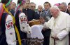 Папа Римський приїхав в Україну