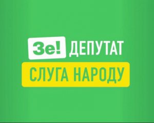 Як води в рот набрали: 58 &quot;слуг&quot; жодного разу не виступали в Раді