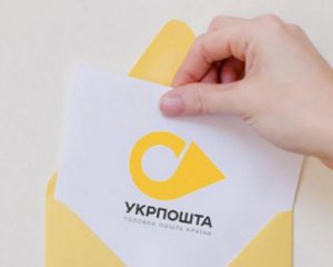 "Укрпошта" повідомила про затримку листів і пенсій через повінь