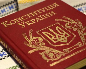 "Сирота стояв на трибуні майже всю ніч" - як приймали Конституцію України