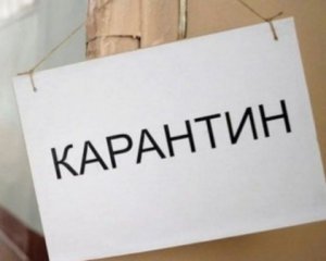 У Київській області посилили карантин і контроль за його дотриманням