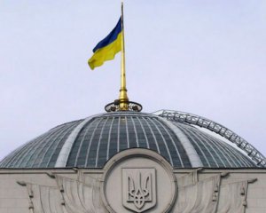 Рада собирается после выходных. Что рассмотрят