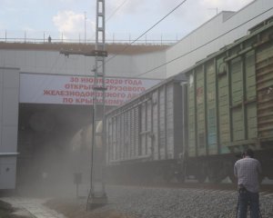 Росія запустила рух вантажних поїздів Кримським мостом