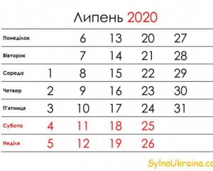 В июле   украинуев ждет максимальное количество рабочих дней