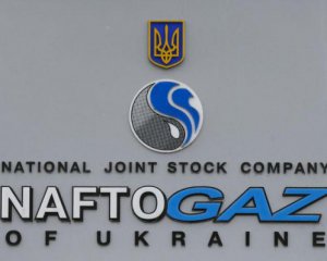 Нафтогаз зобов'язали продавати газ населенню за пільговими цінами до 1 серпня