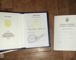Боевики скупали фальшивые украинские дипломы