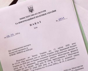 Уряд відновив фінансування Довженко-центру