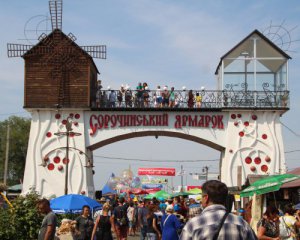Сорочинський ярмарок-2020 проведуть на Полтавщині в традиційні дати